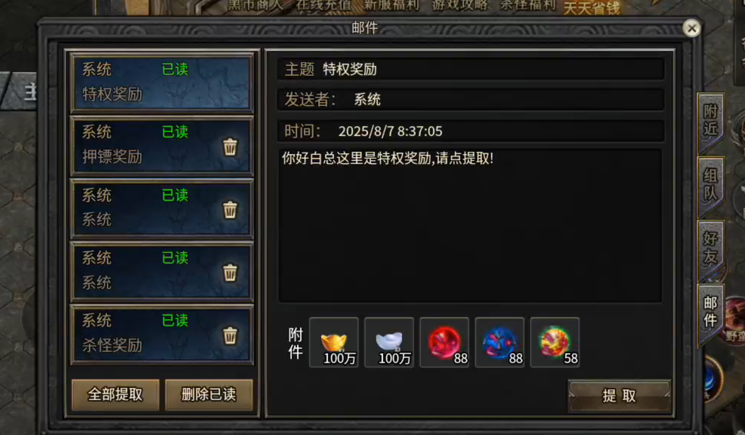 【葫娃攻速专属沉默】测试区与正式区的经验，倾囊相授！让你少走弯路，开启创业之路！ 葫娃攻速专属沉默 图片 50