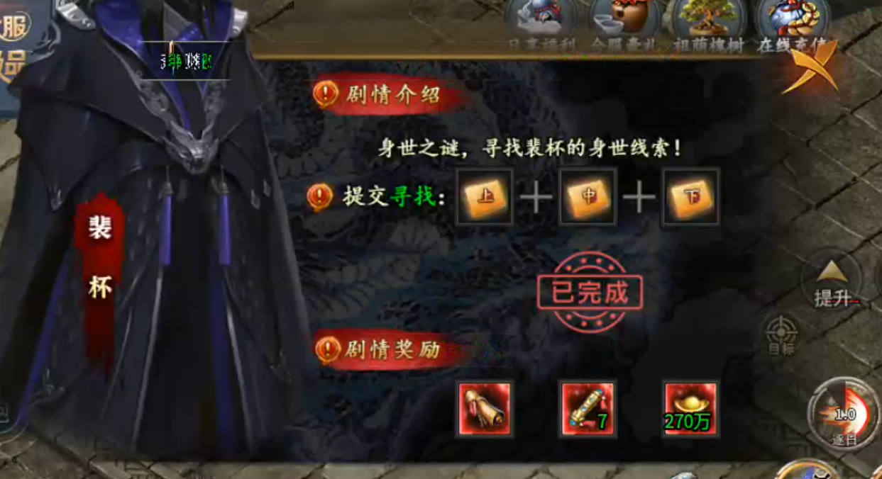 【木影沉默】逐梦计划，解绑既能拥有！这也许是你喜欢的低消服！ 木影沉默 图片 40