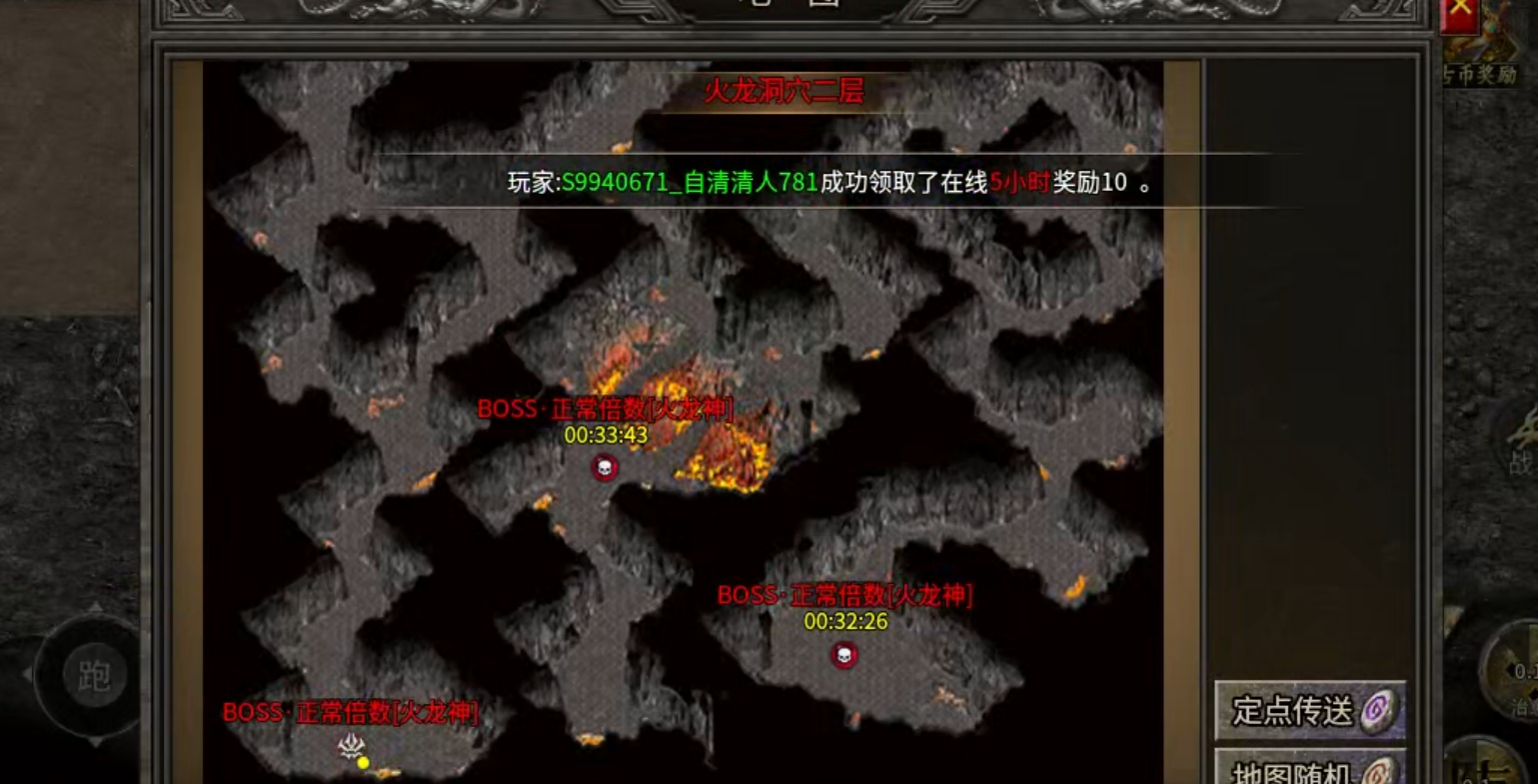 【云暮暗黑探秘】一人成人，二人成林，三人成森，而长老只需一人便可成森！ 云暮暗黑探秘 图片 31