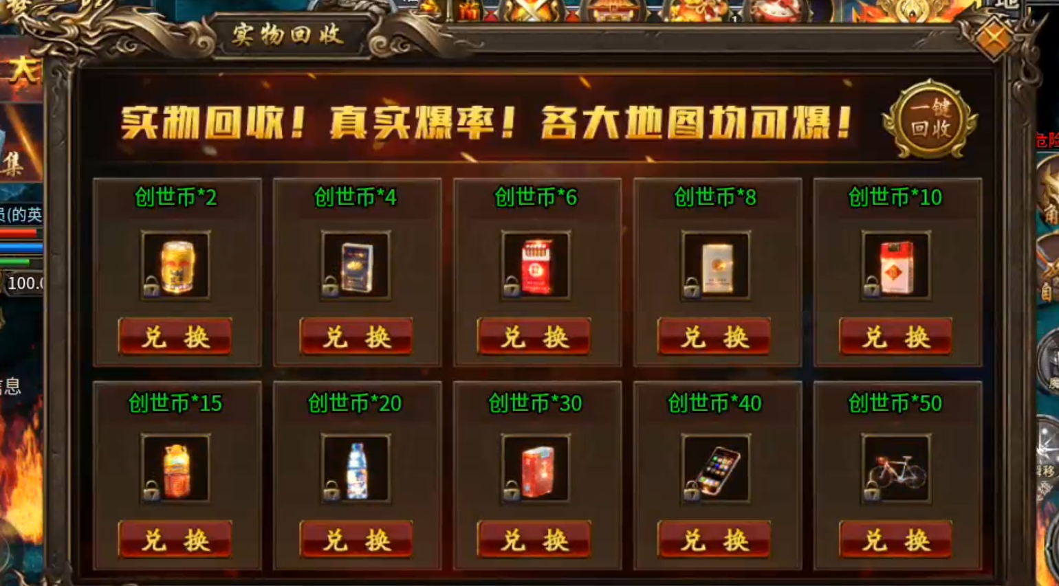 天选无人机，把把中天选！扶我起来，长老也要把把欧皇！ 炎耀创世合击 图片 15