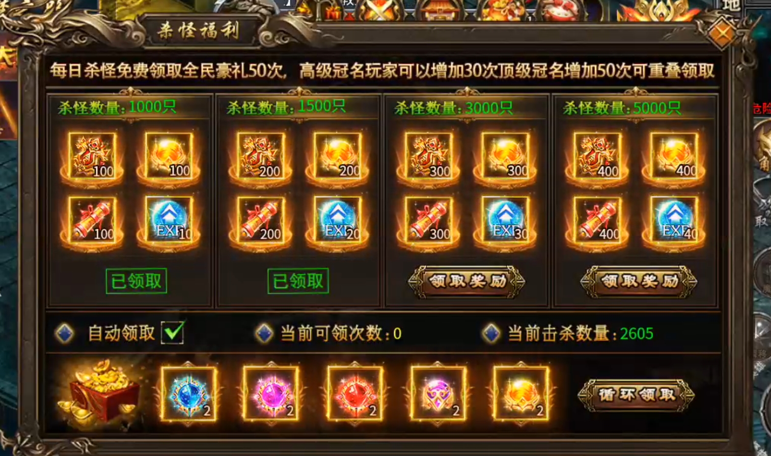 天选无人机，把把中天选！扶我起来，长老也要把把欧皇！ 炎耀创世合击 图片 12