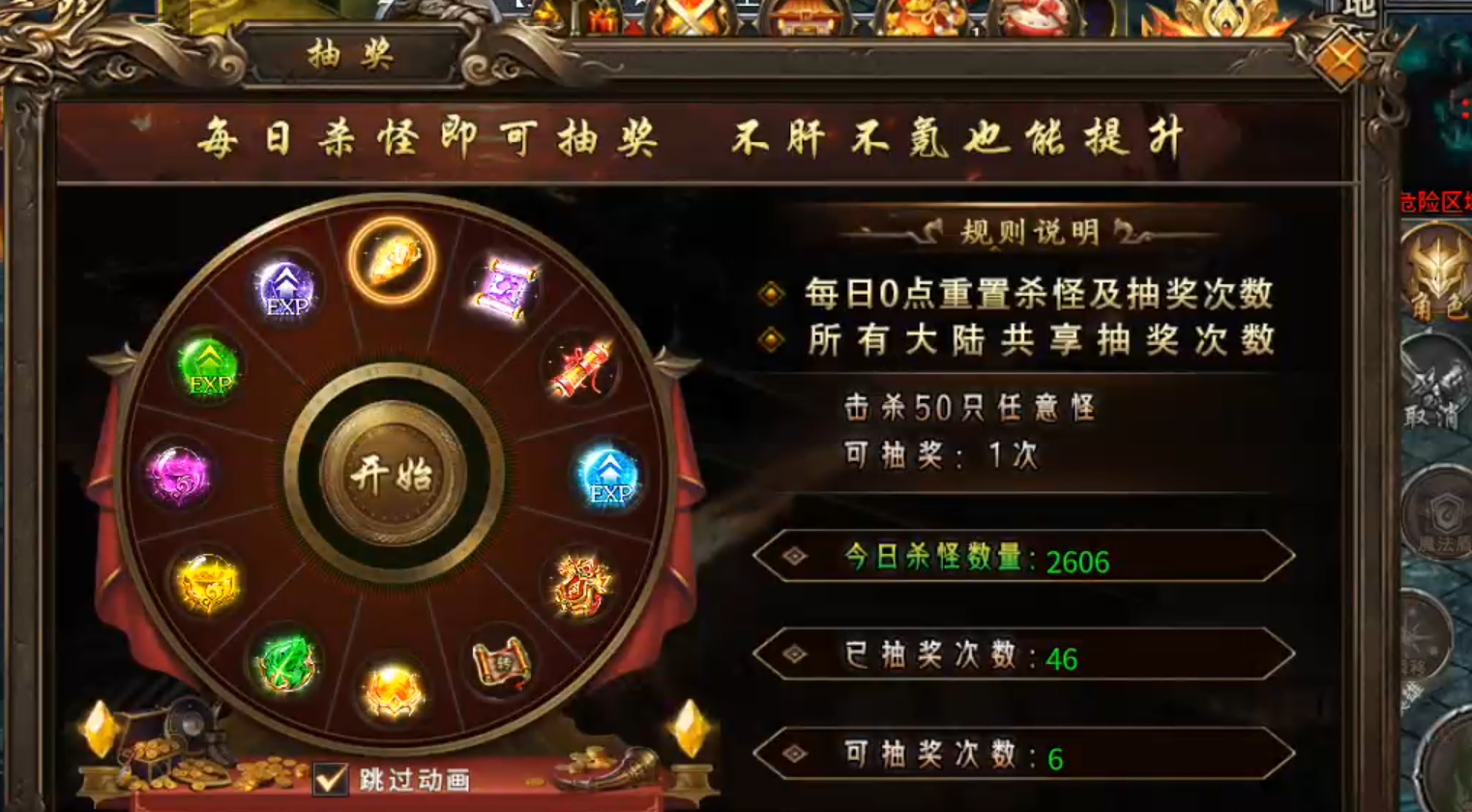 天选无人机，把把中天选！扶我起来，长老也要把把欧皇！ 炎耀创世合击 图片 13