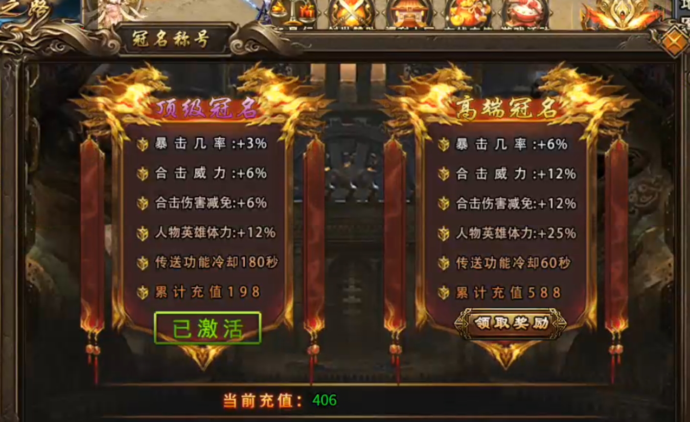天选无人机，把把中天选！扶我起来，长老也要把把欧皇！ 炎耀创世合击 图片 17