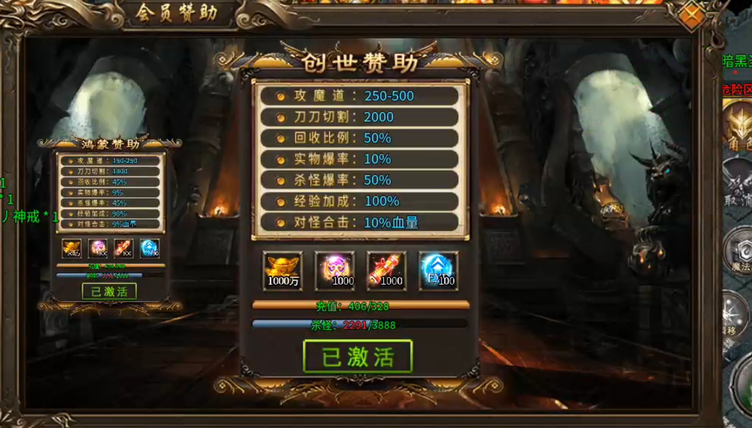天选无人机，把把中天选！扶我起来，长老也要把把欧皇！ 炎耀创世合击 图片 16