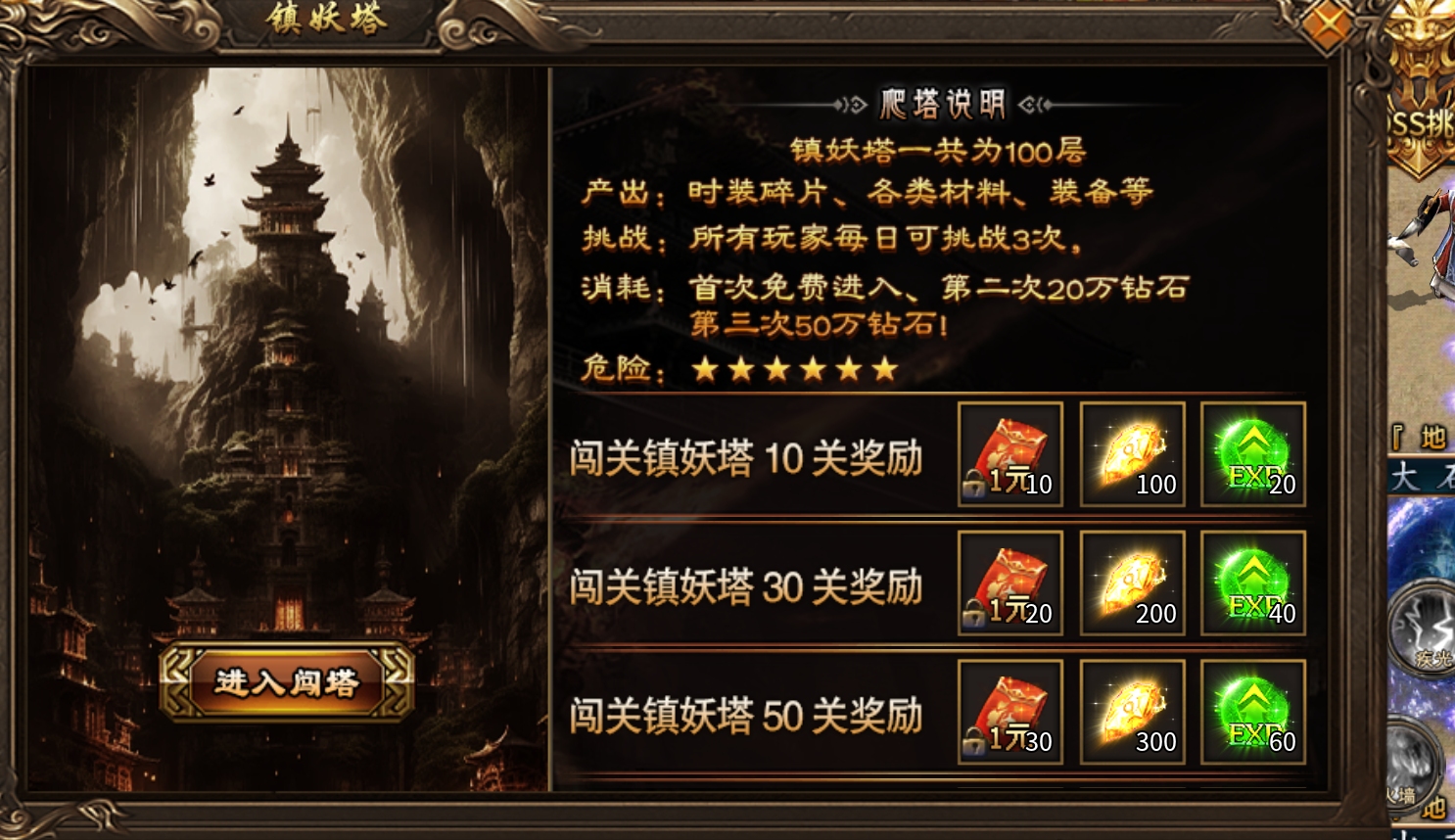 天选无人机，把把中天选！扶我起来，长老也要把把欧皇！ 炎耀创世合击 图片 25