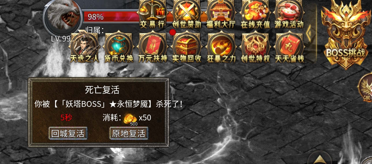 天选无人机，把把中天选！扶我起来，长老也要把把欧皇！ 炎耀创世合击 图片 26