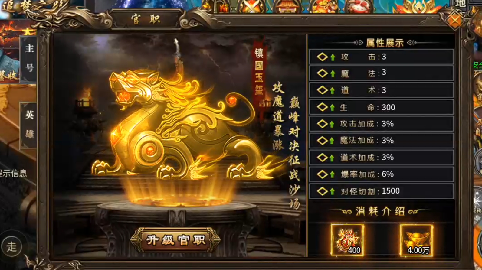 天选无人机，把把中天选！扶我起来，长老也要把把欧皇！ 炎耀创世合击 图片 31