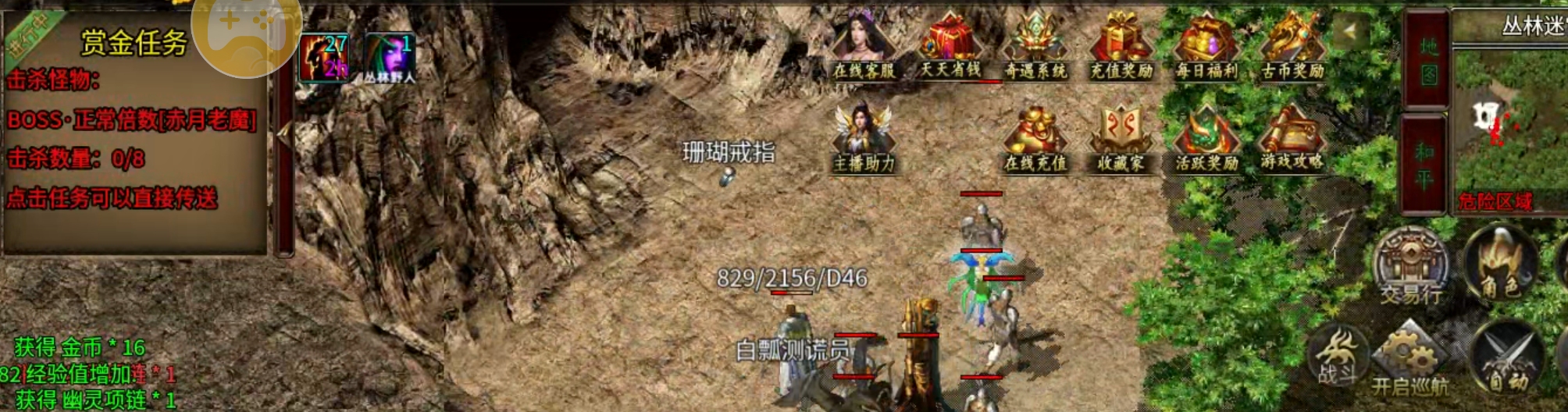 【云暮暗黑探秘】一人成人，二人成林，三人成森，而长老只需一人便可成森！ 云暮暗黑探秘 图片 32