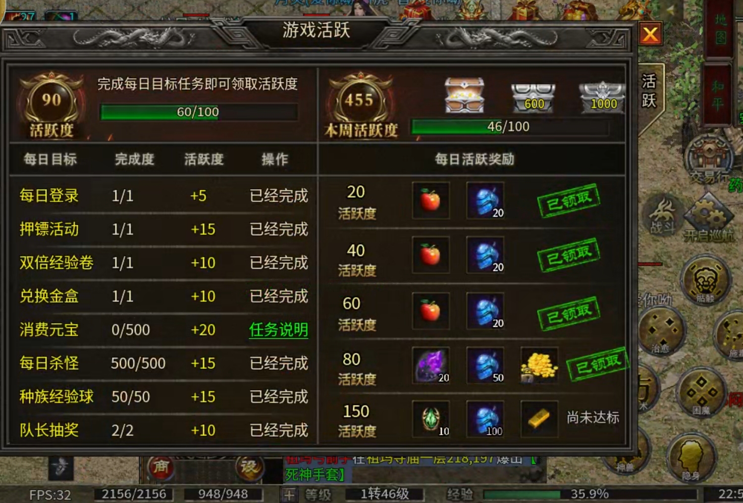 【云暮暗黑探秘】一人成人，二人成林，三人成森，而长老只需一人便可成森！ 云暮暗黑探秘 图片 33