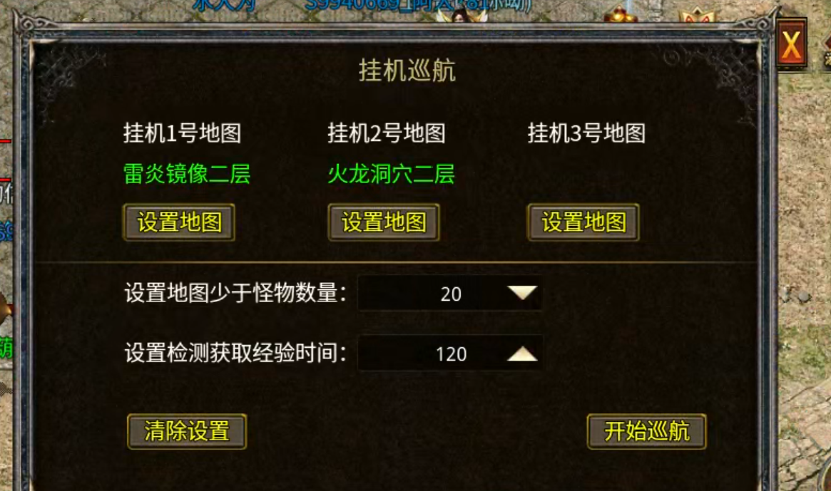 【云暮暗黑探秘】一人成人，二人成林，三人成森，而长老只需一人便可成森！ 云暮暗黑探秘 图片 34