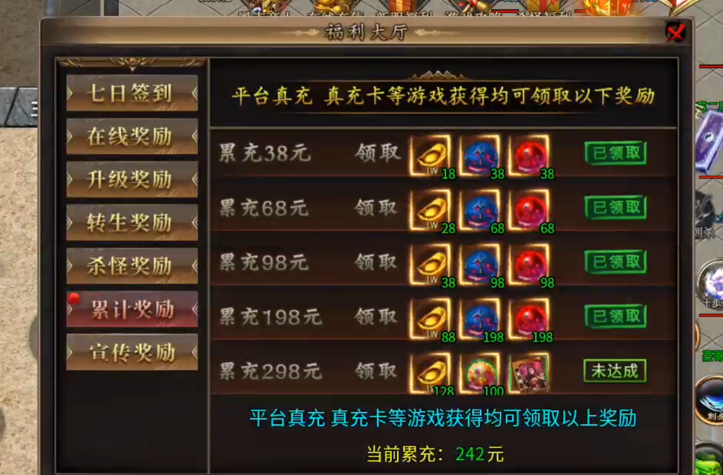 【葫娃攻速专属沉默】测试区与正式区的经验，倾囊相授！让你少走弯路，开启创业之路！ 葫娃攻速专属沉默 图片 25