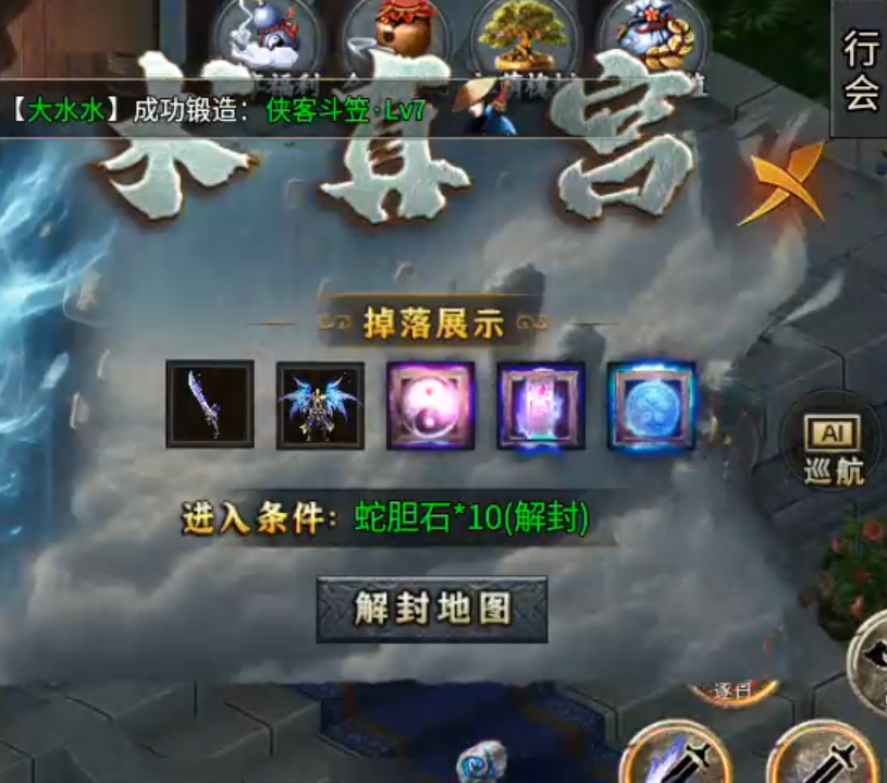 【木影沉默】逐梦计划，解绑既能拥有！这也许是你喜欢的低消服！ 木影沉默 图片 46