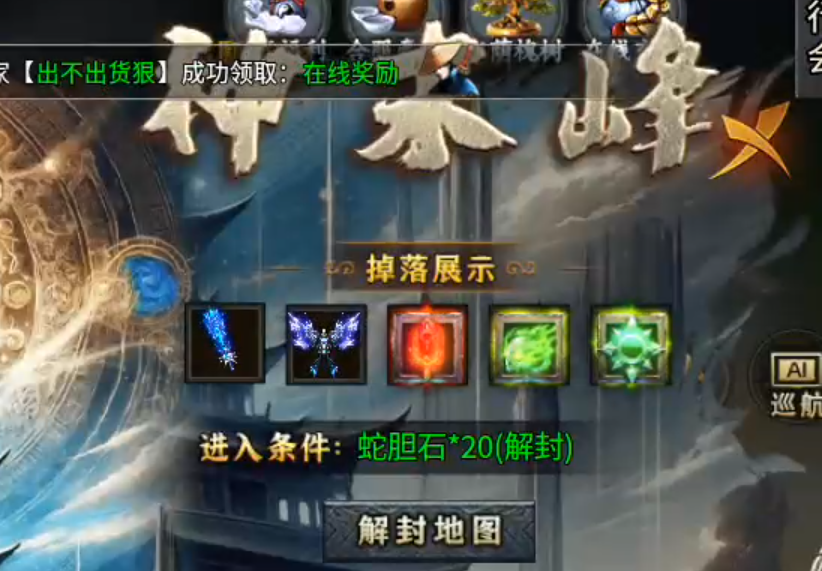 【木影沉默】逐梦计划，解绑既能拥有！这也许是你喜欢的低消服！ 木影沉默 图片 47