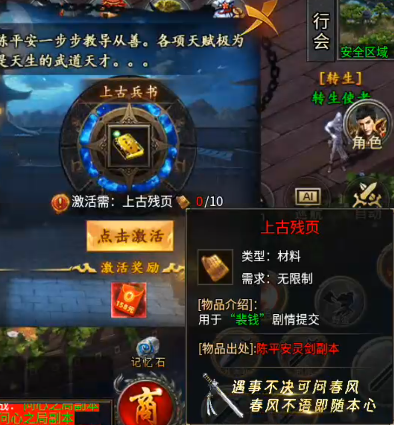 【木影沉默】逐梦计划，解绑既能拥有！这也许是你喜欢的低消服！ 木影沉默 图片 52