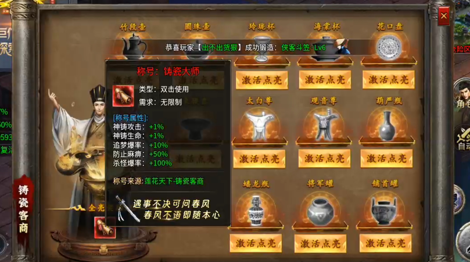 【木影沉默】逐梦计划，解绑既能拥有！这也许是你喜欢的低消服！ 木影沉默 图片 54