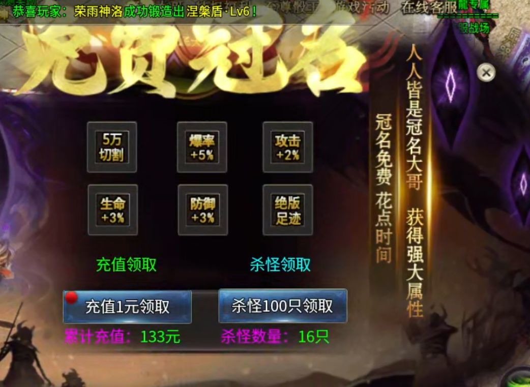 【葫娃攻速专属沉默】测试区与正式区的经验，倾囊相授！让你少走弯路，开启创业之路！ 葫娃攻速专属沉默 图片 27