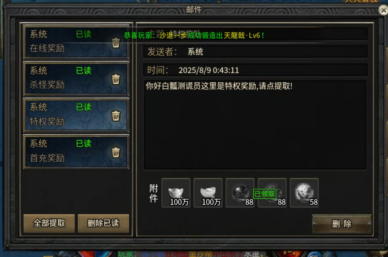 【葫娃攻速专属沉默】测试区与正式区的经验，倾囊相授！让你少走弯路，开启创业之路！ 葫娃攻速专属沉默 图片 28