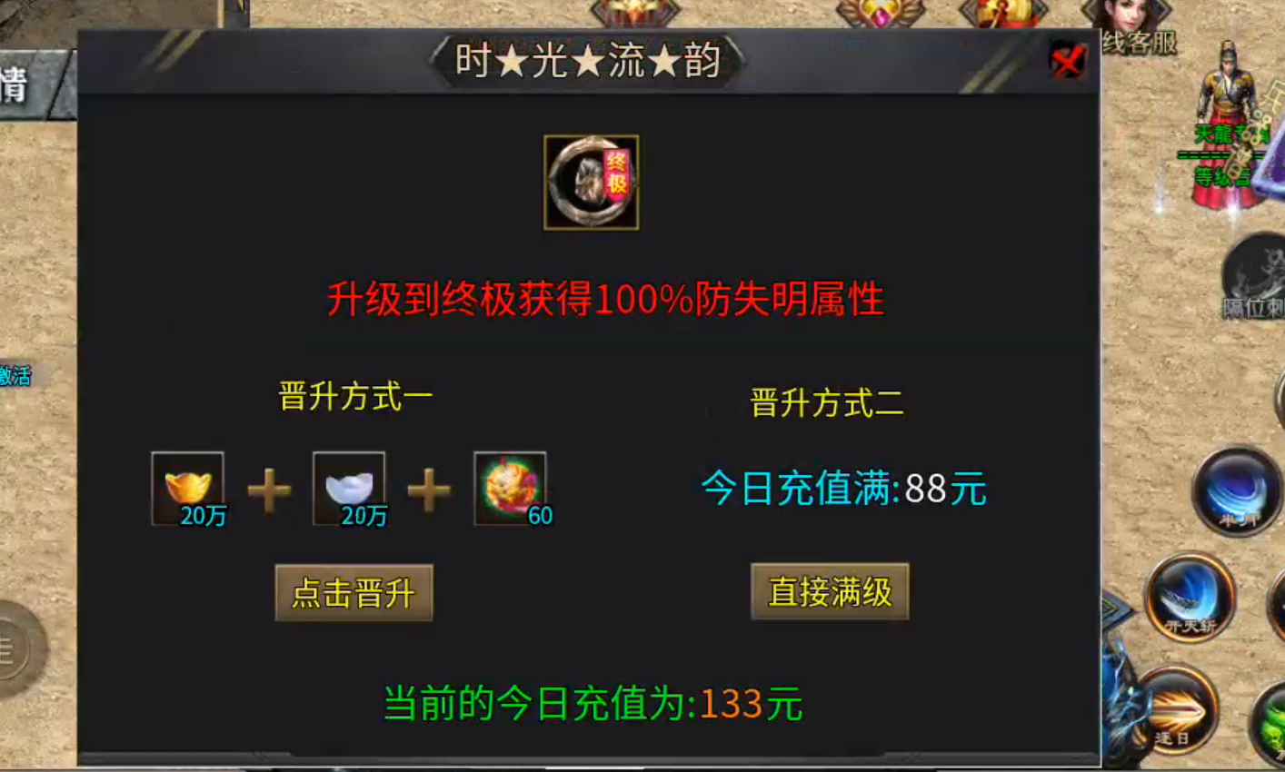【葫娃攻速专属沉默】测试区与正式区的经验，倾囊相授！让你少走弯路，开启创业之路！ 葫娃攻速专属沉默 图片 29