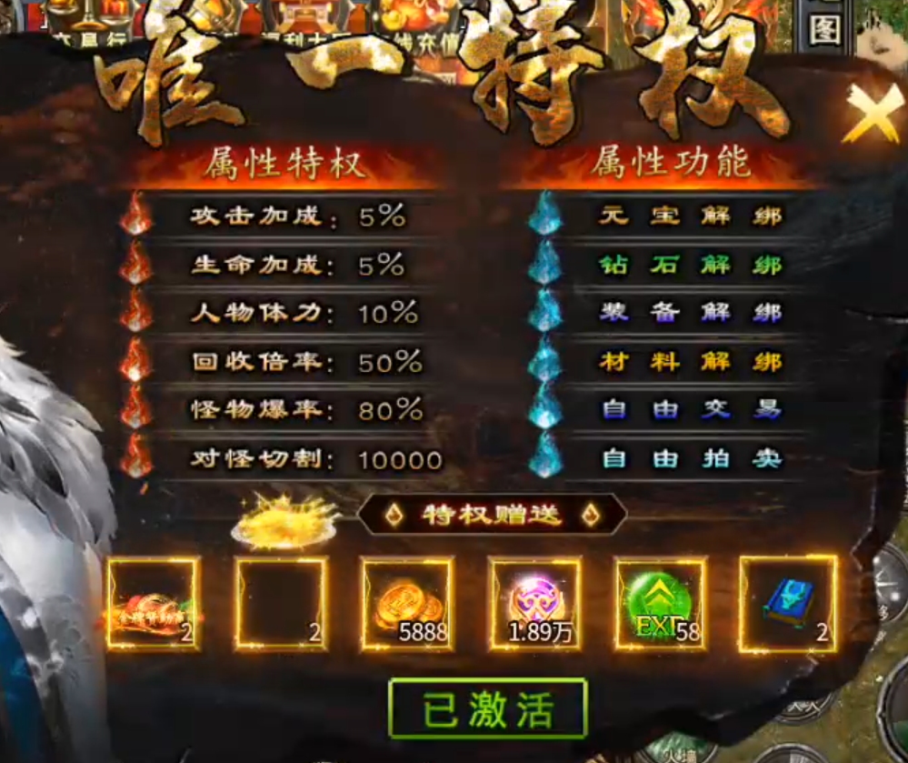 天选无人机，把把中天选！扶我起来，长老也要把把欧皇！ 炎耀创世合击 图片 42