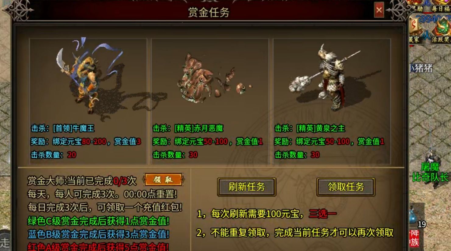 【云暮暗黑探秘】一人成人，二人成林，三人成森，而长老只需一人便可成森！ 云暮暗黑探秘 图片 37