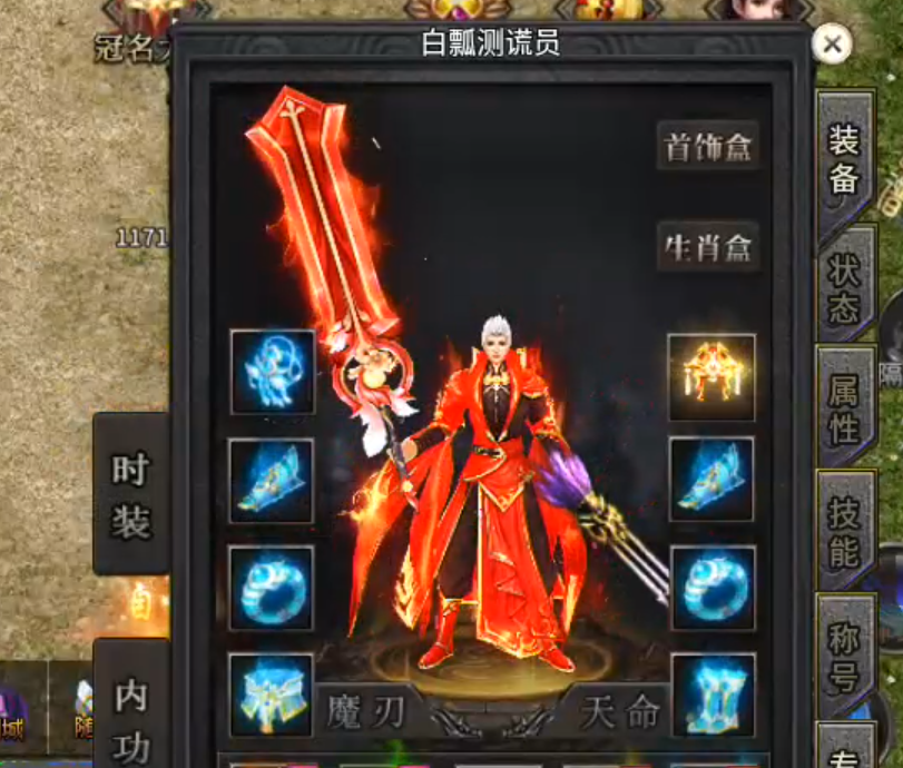 【葫娃攻速专属沉默】测试区与正式区的经验，倾囊相授！让你少走弯路，开启创业之路！ 葫娃攻速专属沉默 图片 30