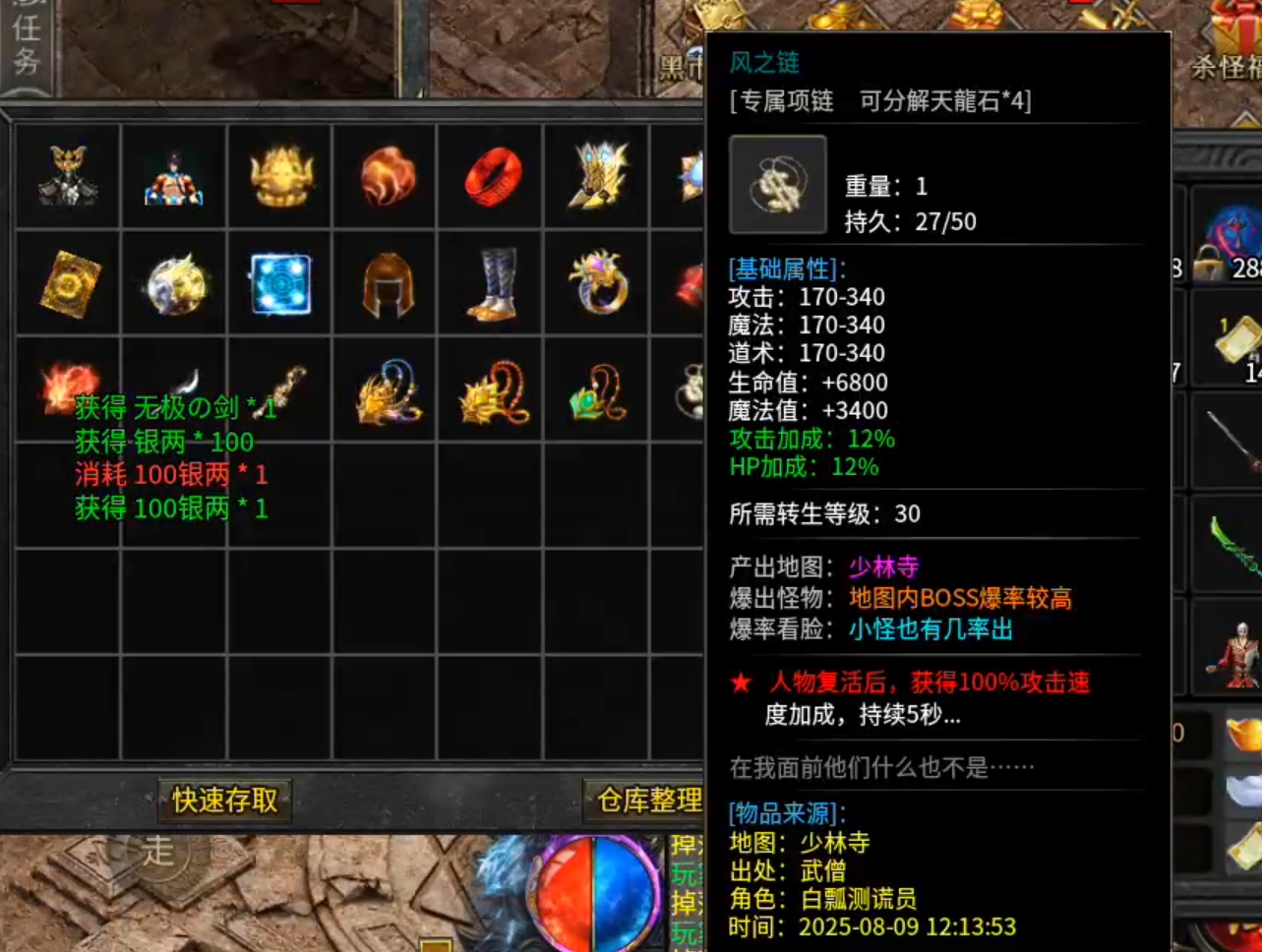 【葫娃攻速专属沉默】测试区与正式区的经验，倾囊相授！让你少走弯路，开启创业之路！ 葫娃攻速专属沉默 图片 33