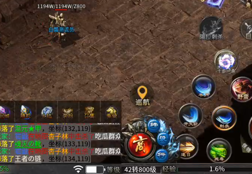【葫娃攻速专属沉默】测试区与正式区的经验，倾囊相授！让你少走弯路，开启创业之路！ 葫娃攻速专属沉默 图片 34