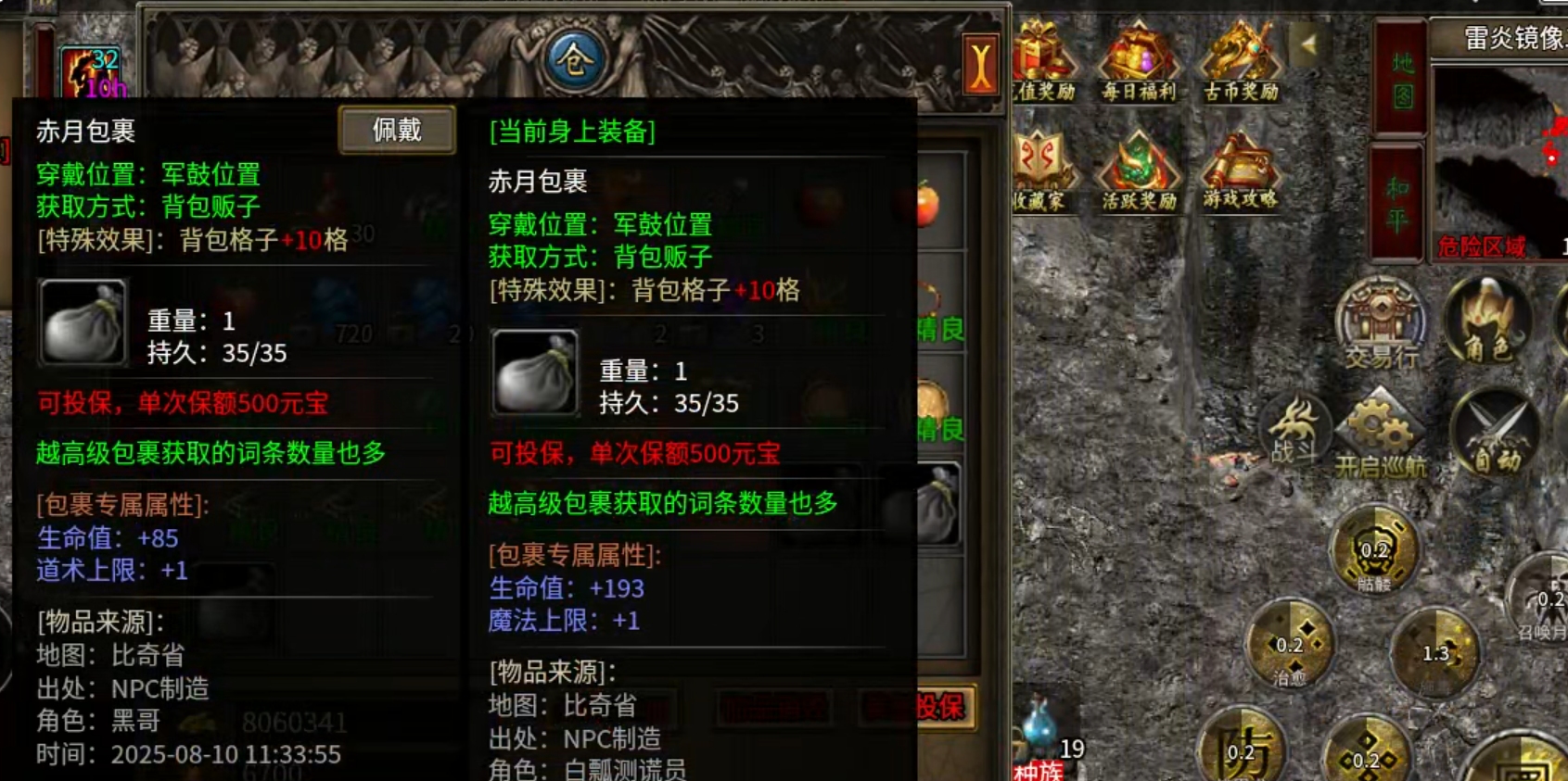 【云暮暗黑探秘】一人成人，二人成林，三人成森，而长老只需一人便可成森！ 云暮暗黑探秘 图片 39