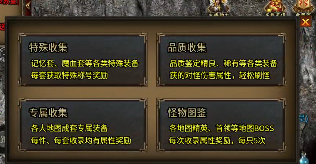 【云暮暗黑探秘】一人成人，二人成林，三人成森，而长老只需一人便可成森！ 云暮暗黑探秘 图片 40