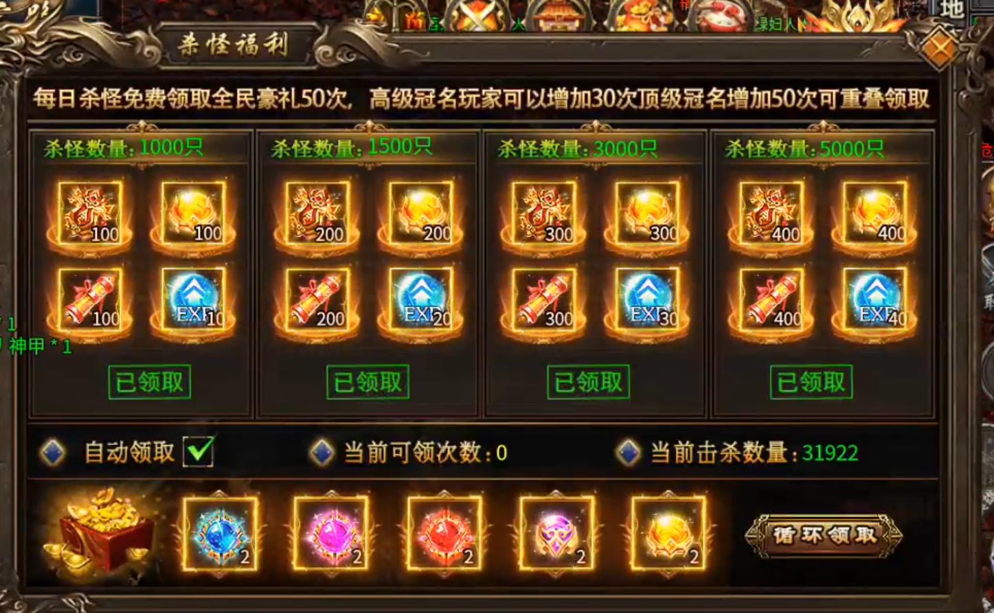 天选无人机，把把中天选！扶我起来，长老也要把把欧皇！ 炎耀创世合击 图片 40