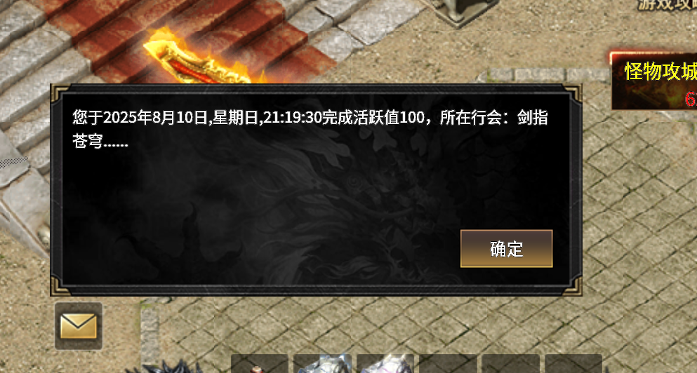 【兔头散人超超超爽】肝氪各有路！定闹钟，半夜带你偷boss！沙巴克躺赚二十！！ 兔头散人超超超爽 图片 129