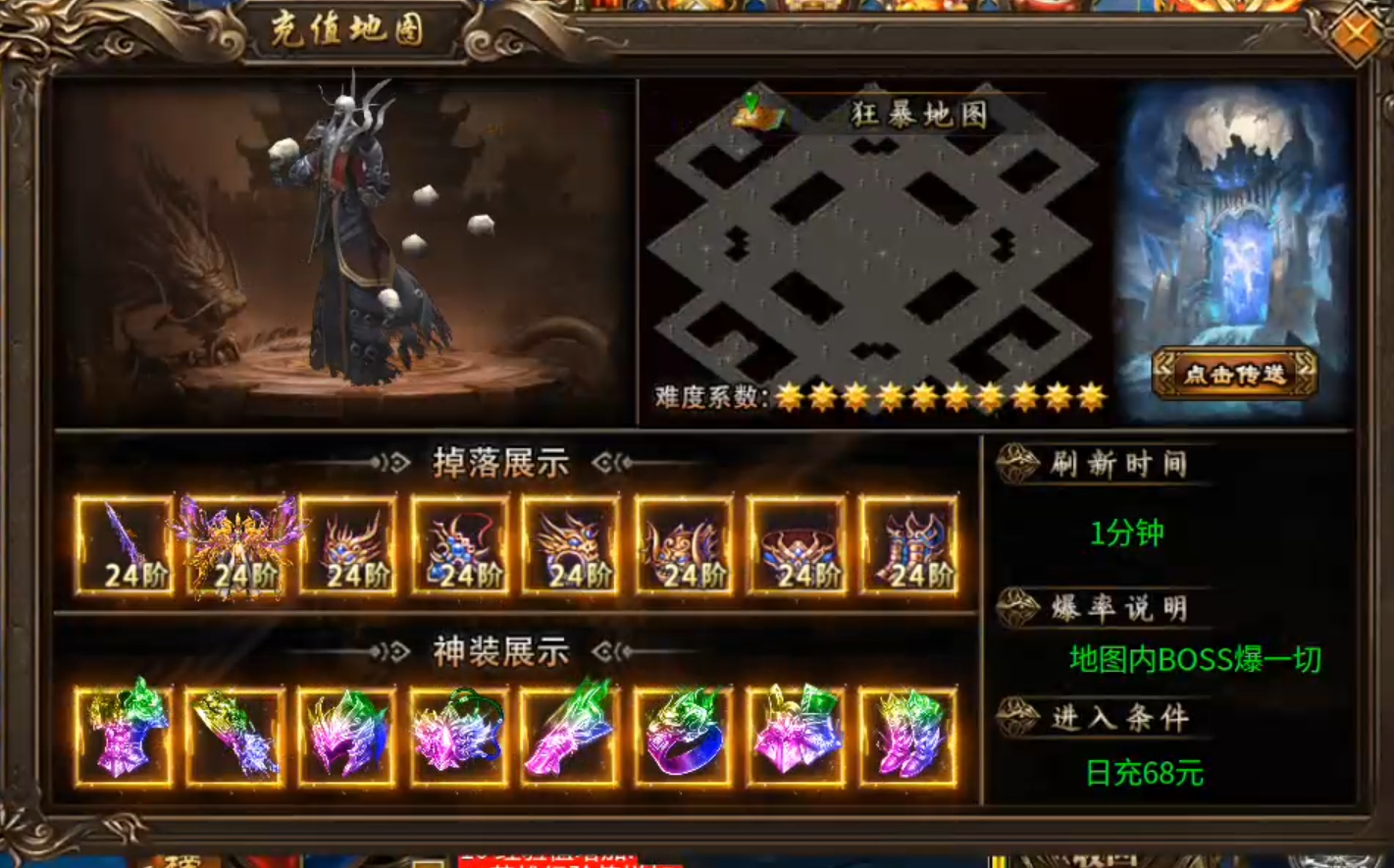 天选无人机，把把中天选！扶我起来，长老也要把把欧皇！ 炎耀创世合击 图片 37