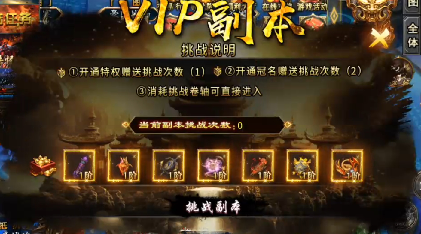 天选无人机，把把中天选！扶我起来，长老也要把把欧皇！ 炎耀创世合击 图片 41