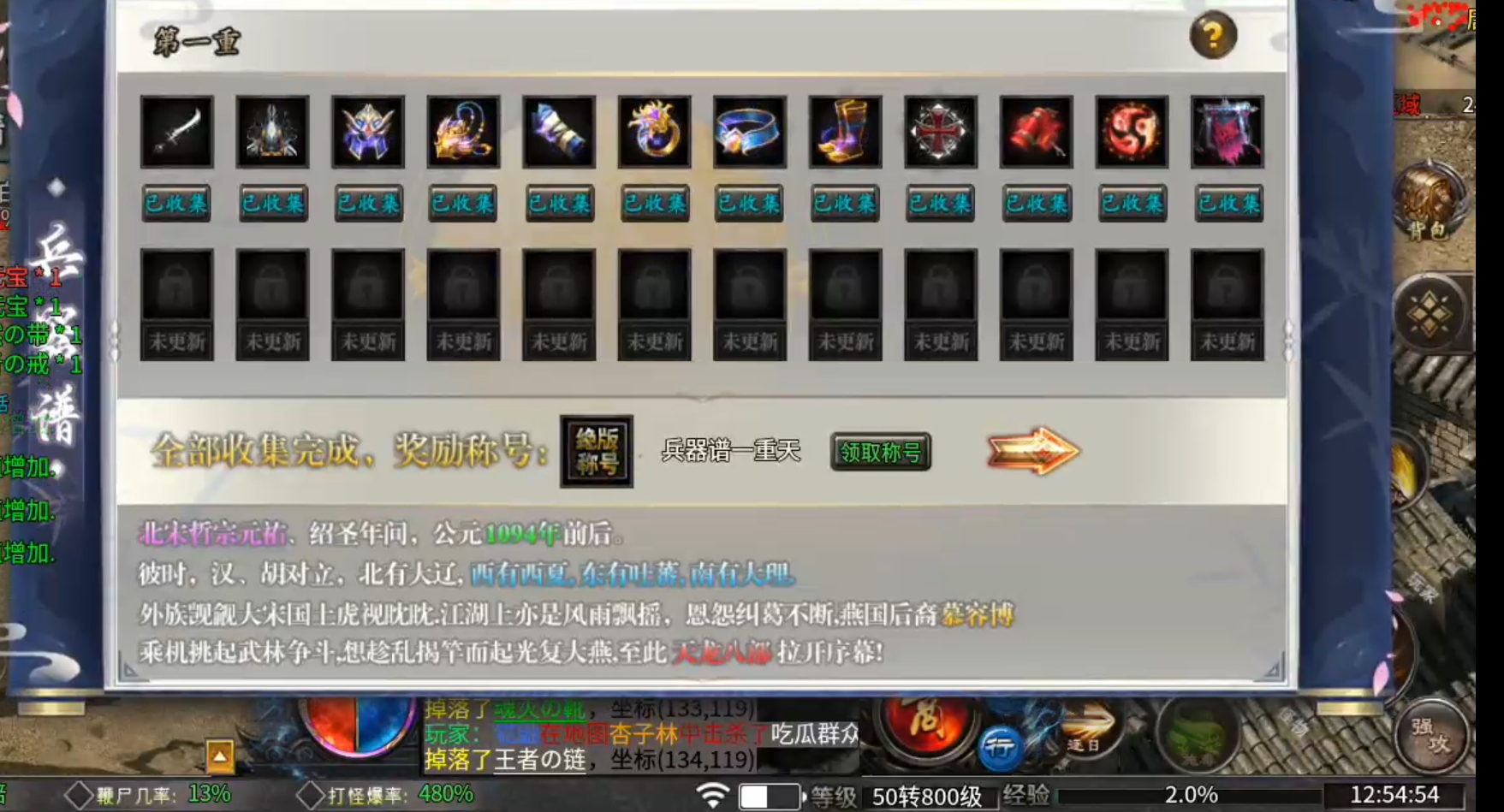 【葫娃攻速专属沉默】测试区与正式区的经验，倾囊相授！让你少走弯路，开启创业之路！ 葫娃攻速专属沉默 图片 35