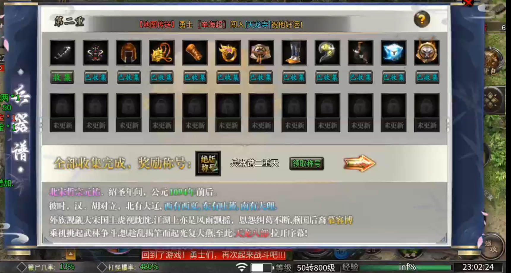 【葫娃攻速专属沉默】测试区与正式区的经验，倾囊相授！让你少走弯路，开启创业之路！ 葫娃攻速专属沉默 图片 36