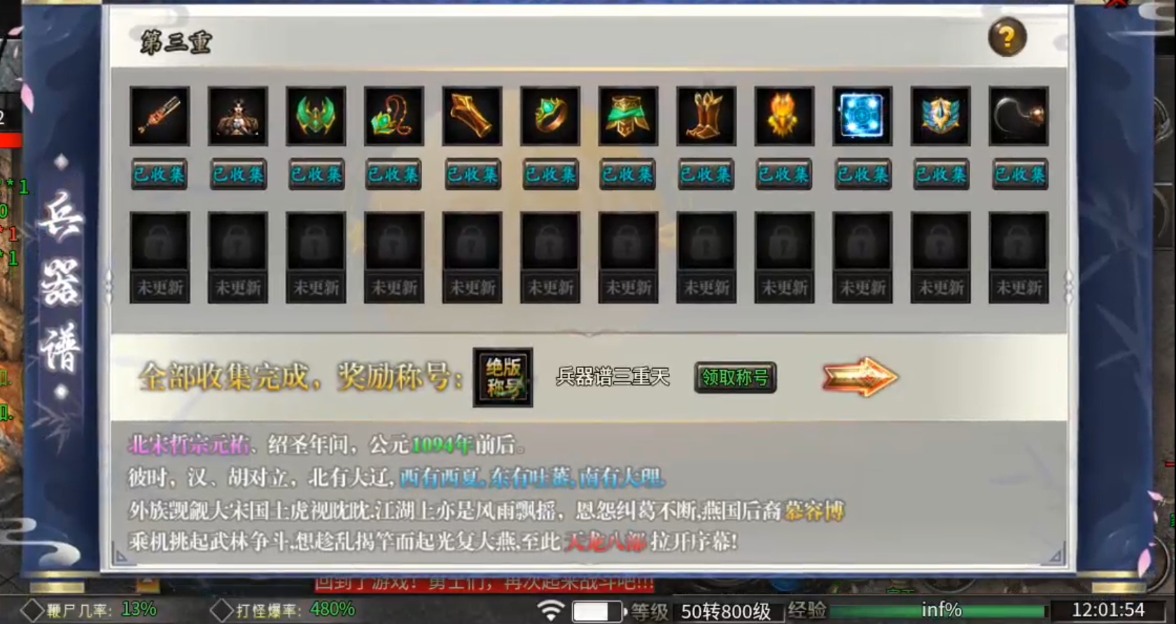 【葫娃攻速专属沉默】测试区与正式区的经验，倾囊相授！让你少走弯路，开启创业之路！ 葫娃攻速专属沉默 图片 37