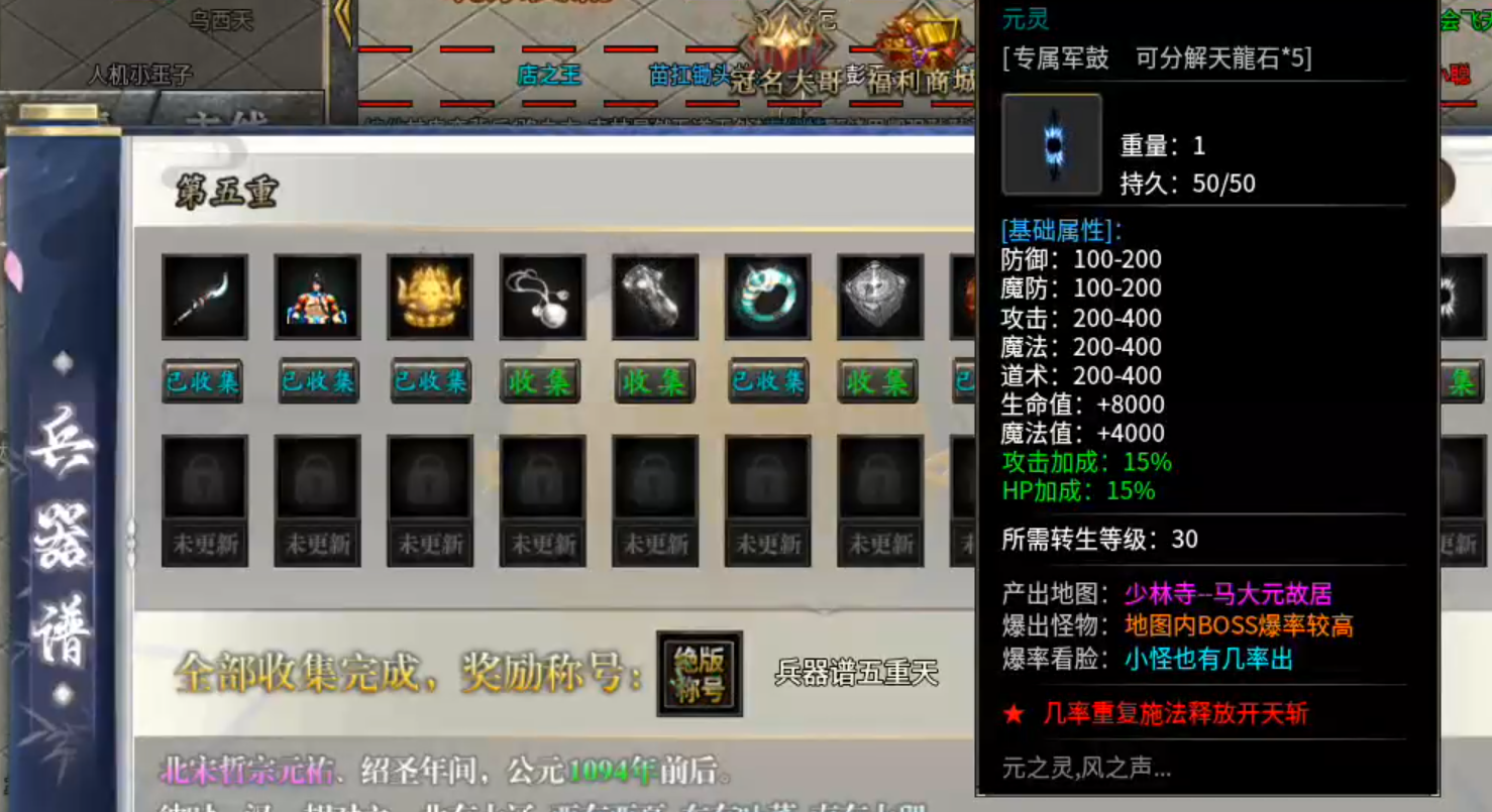 【葫娃攻速专属沉默】测试区与正式区的经验，倾囊相授！让你少走弯路，开启创业之路！ 葫娃攻速专属沉默 图片 40