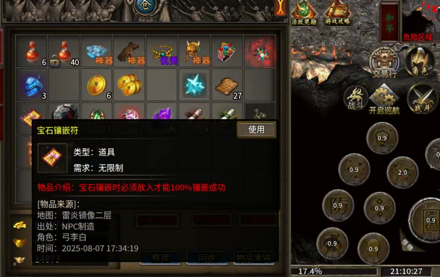 【云暮暗黑探秘】一人成人，二人成林，三人成森，而长老只需一人便可成森！ 云暮暗黑探秘 图片 43