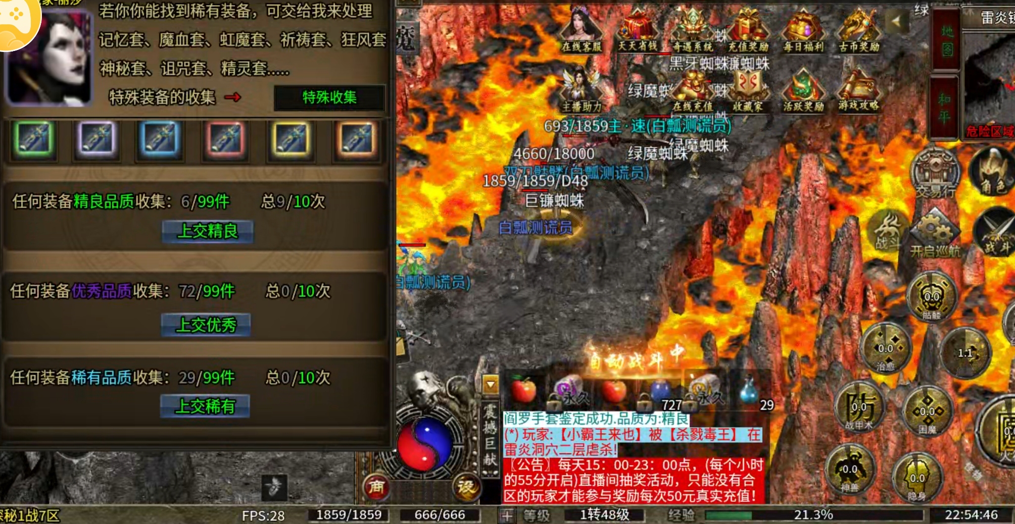 【云暮暗黑探秘】一人成人，二人成林，三人成森，而长老只需一人便可成森！ 云暮暗黑探秘 图片 44