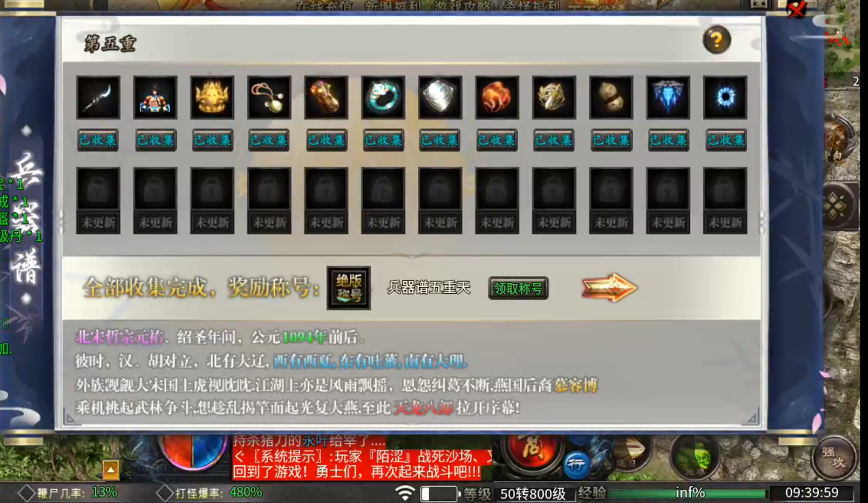 【葫娃攻速专属沉默】测试区与正式区的经验，倾囊相授！让你少走弯路，开启创业之路！ 葫娃攻速专属沉默 图片 41