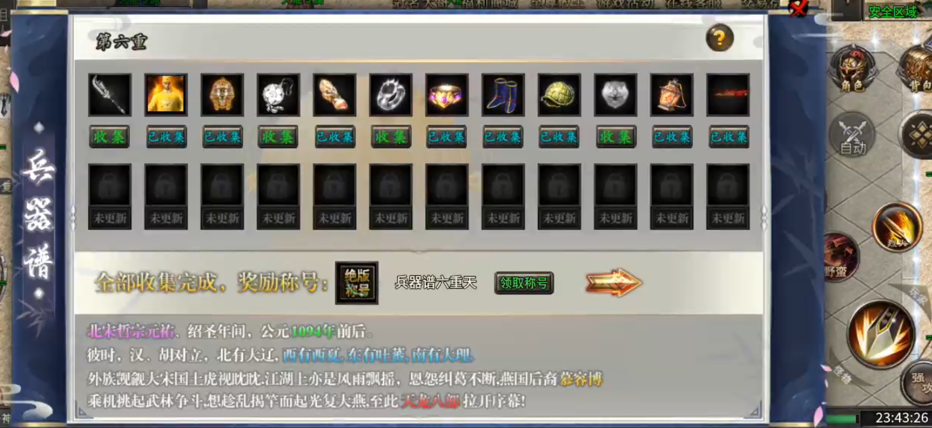 【葫娃攻速专属沉默】测试区与正式区的经验，倾囊相授！让你少走弯路，开启创业之路！ 葫娃攻速专属沉默 图片 42
