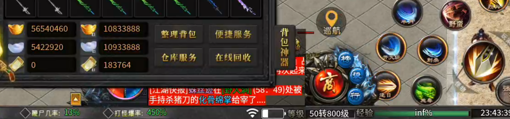 【葫娃攻速专属沉默】测试区与正式区的经验，倾囊相授！让你少走弯路，开启创业之路！ 葫娃攻速专属沉默 图片 43