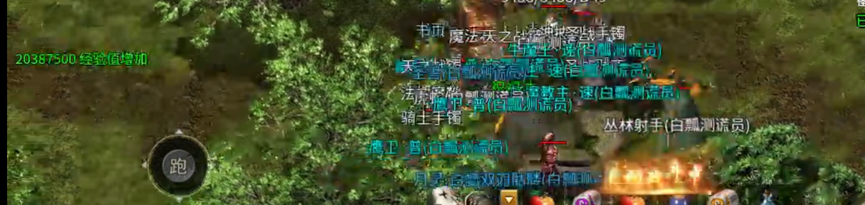 【云暮暗黑探秘】一人成人，二人成林，三人成森，而长老只需一人便可成森！ 云暮暗黑探秘 图片 51
