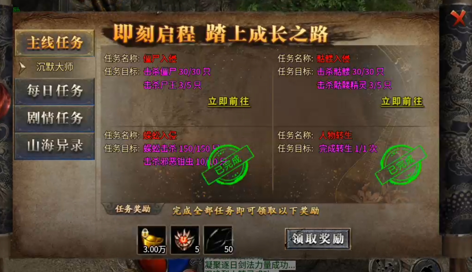 【拔刀攻速复古专属】这是一个有门槛的服，需要买门票进入！好在没有合区礼包！ 拔刀攻速复古专属 图片 39