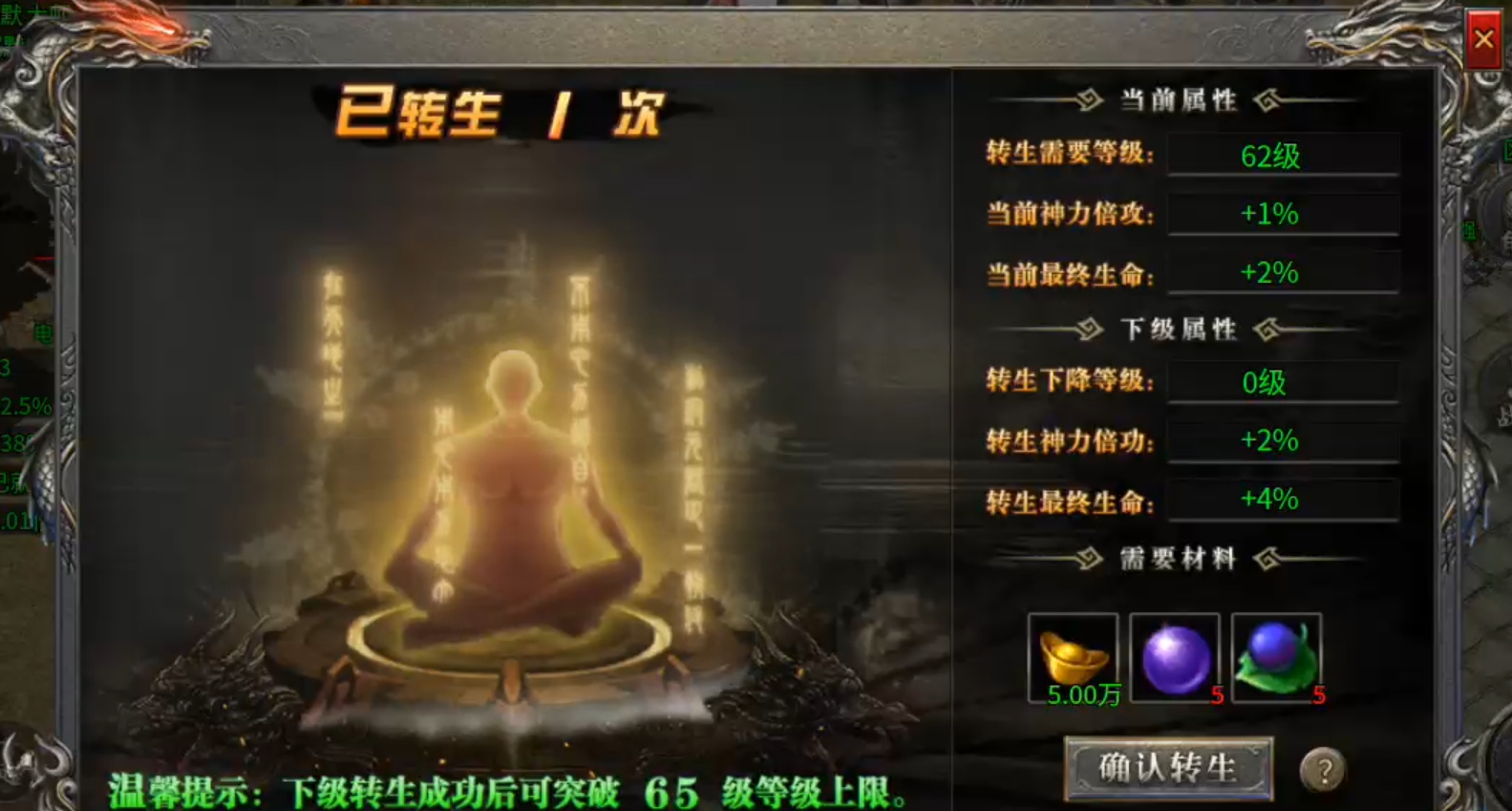 【拔刀攻速复古专属】这是一个有门槛的服，需要买门票进入！好在没有合区礼包！ 拔刀攻速复古专属 图片 42