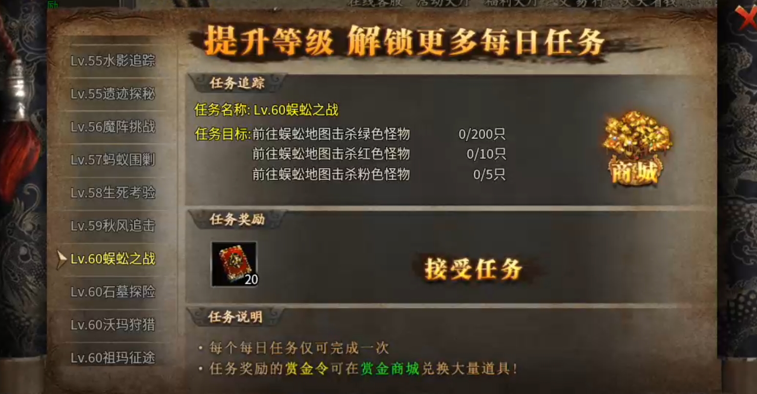 【拔刀攻速复古专属】这是一个有门槛的服，需要买门票进入！好在没有合区礼包！ 拔刀攻速复古专属 图片 43
