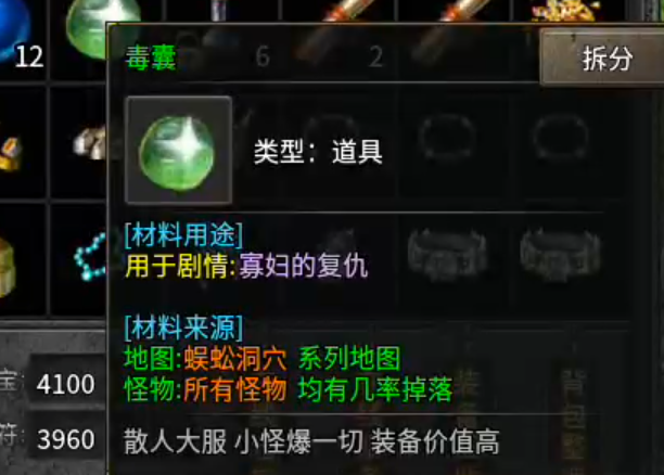 【拔刀攻速复古专属】这是一个有门槛的服，需要买门票进入！好在没有合区礼包！ 拔刀攻速复古专属 图片 44