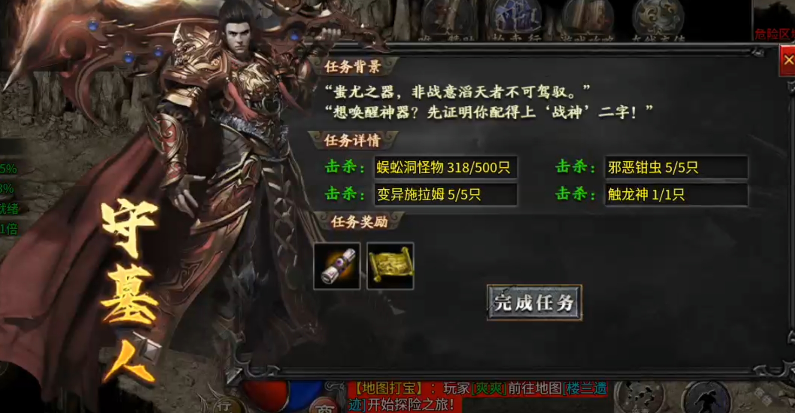 【拔刀攻速复古专属】这是一个有门槛的服，需要买门票进入！好在没有合区礼包！ 拔刀攻速复古专属 图片 45