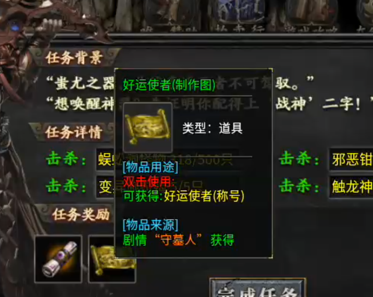 【拔刀攻速复古专属】这是一个有门槛的服，需要买门票进入！好在没有合区礼包！ 拔刀攻速复古专属 图片 46