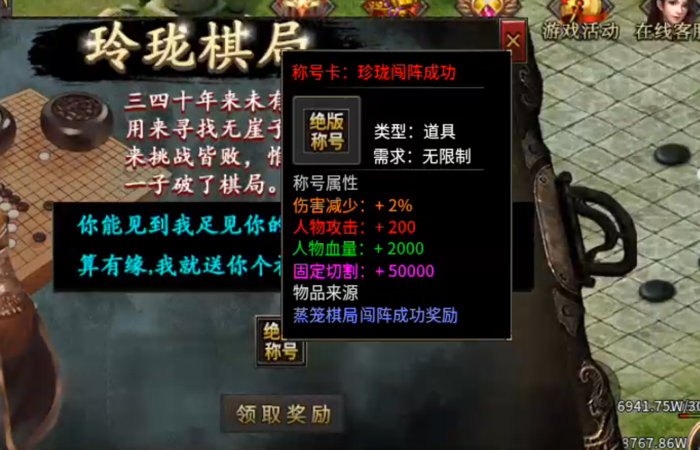 【葫娃攻速专属沉默】测试区与正式区的经验，倾囊相授！让你少走弯路，开启创业之路！ 葫娃攻速专属沉默 图片 45